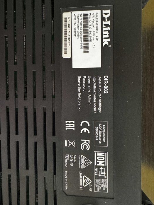ROUTER WIRELES D-Link DIR-882, AC2600, Dual-Band, Gigabit