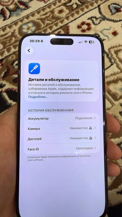 iPhone 15 Pro Max РАЗУМНЫЙ ТОРГ БАР!!