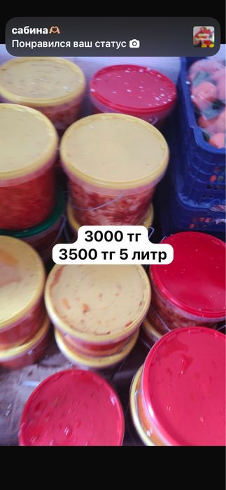 Продам фрукты салаты на ведрах