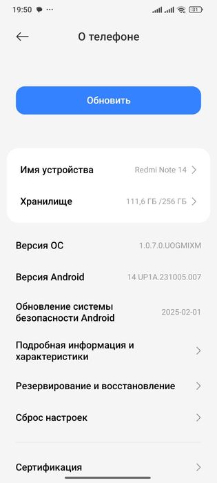 Redmi Note 14 Ful