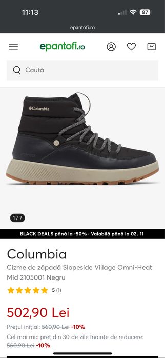 Ghete / cizme de zapada columbia 37