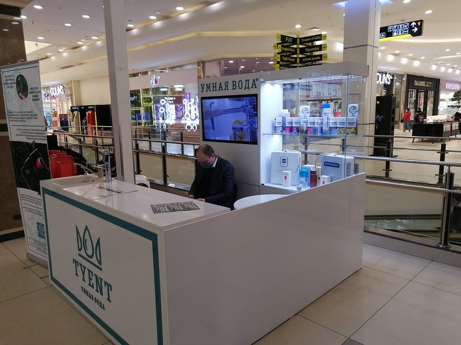 Торговое оборудование