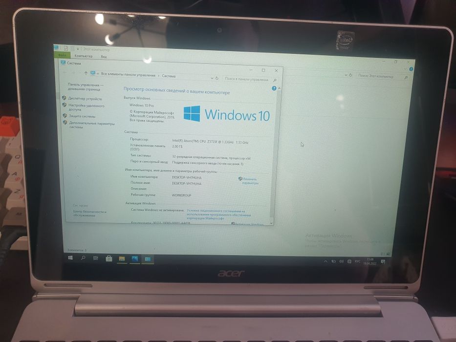 Продается нетбук Acer.