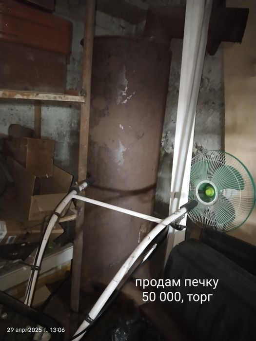 Печь отопления отопления