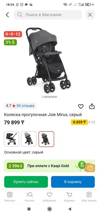 Детская коляска для д