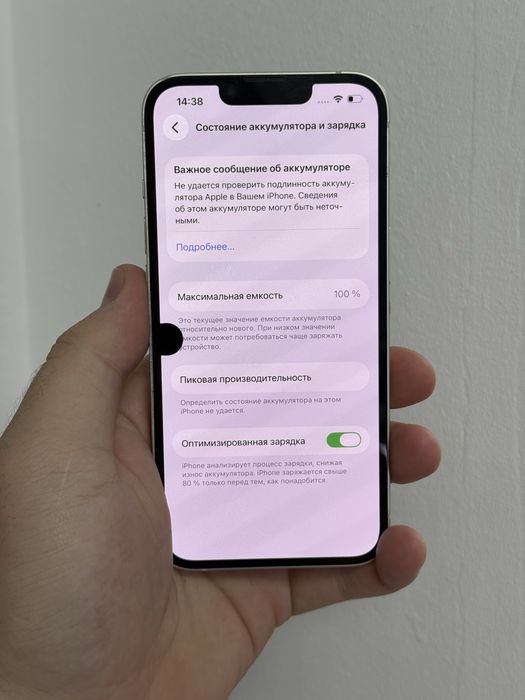 Iphone 13 128 Gb 100% Айфон 13 128 гб 100%