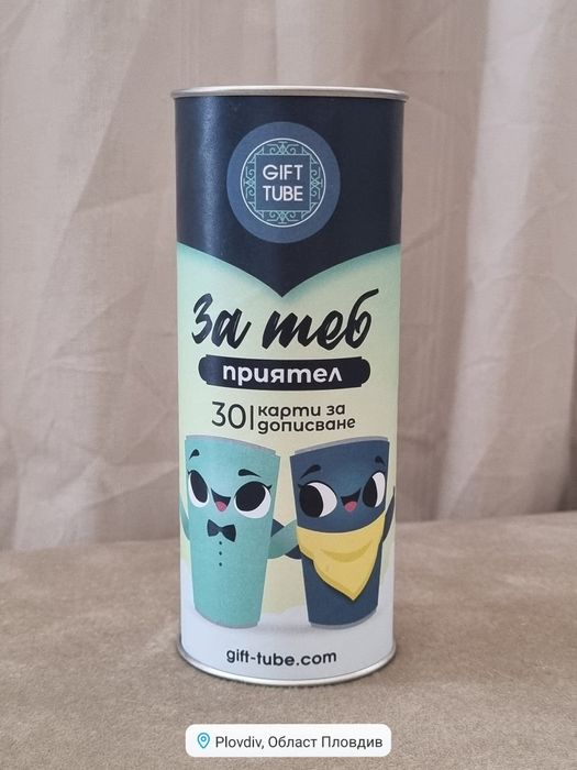 Книжка за дописване - GIFT TUBE