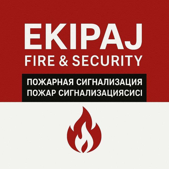 Пожарная сигнализация установка монтаж Ёнғин ва қўриқлаш сигнализация