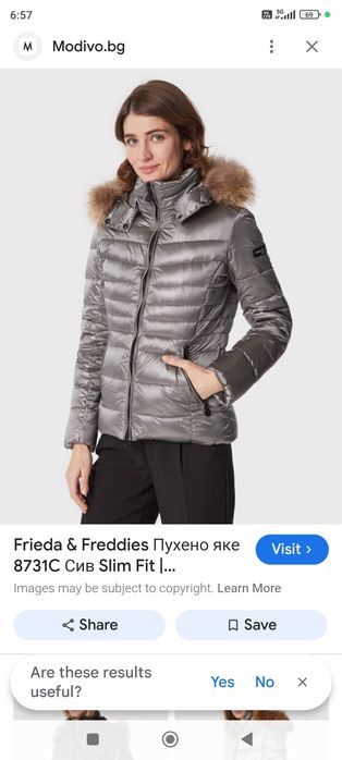 Frieda  & Freddies зимно яке с пух,качулка с пух от миеща мечка