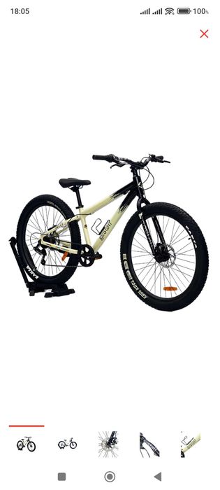 Велосипед GESTALT BULLS 13.5 дюймов белый