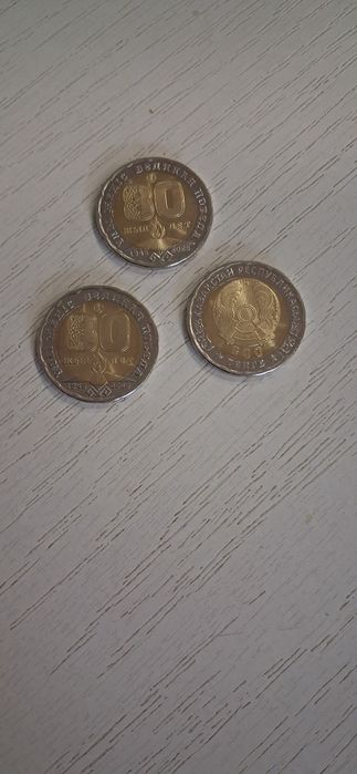 Продам монеты юбилейные !
