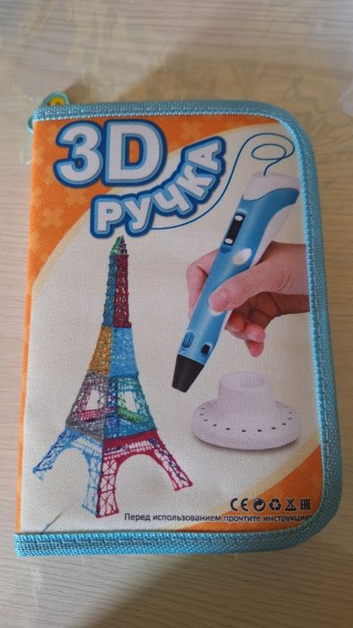 3D ручка для творчества