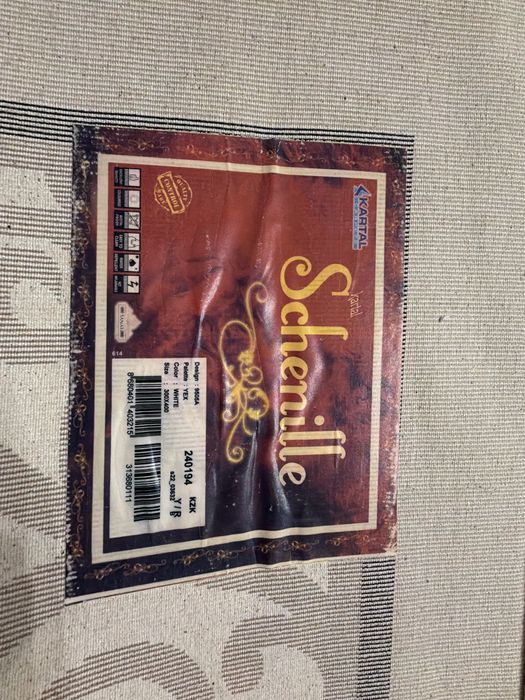 Турецкий ковер 3*4. 2 шт