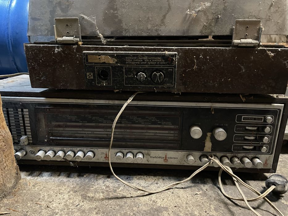 Исторические Вещи