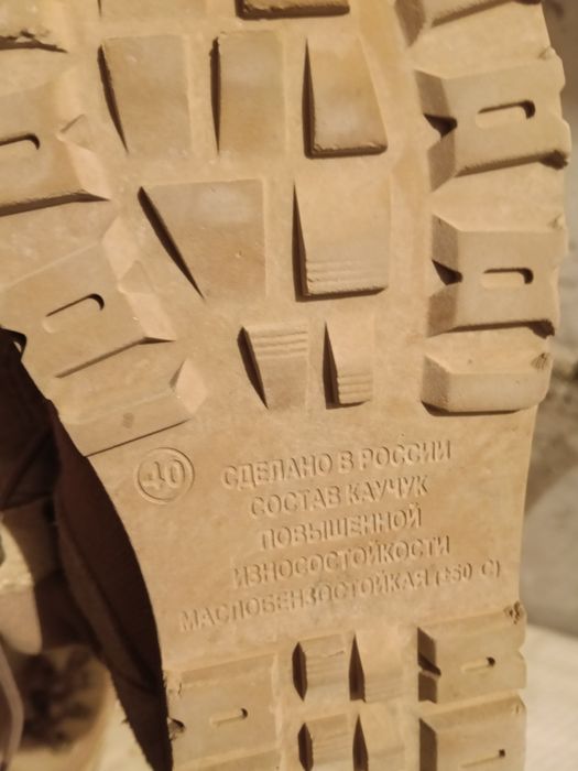 Берцы доф Российский