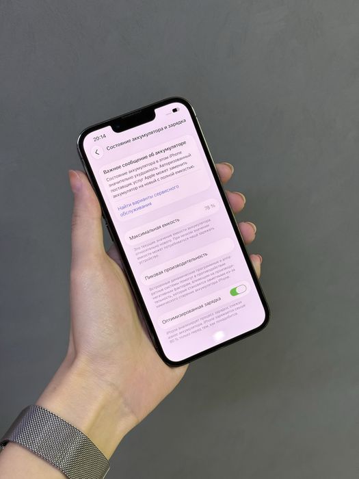 IPhone 13 Pro 256GB | Mobile Zone