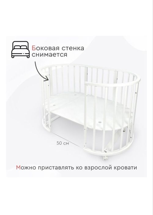 Детская кроватка TOMIX AURORA