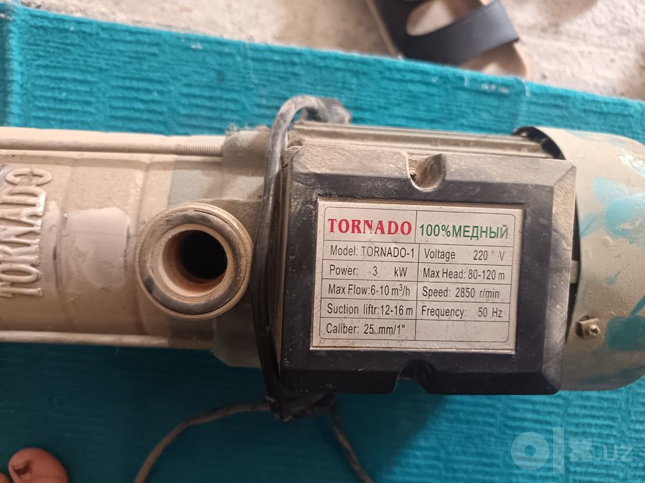 Сув насос 2200 w