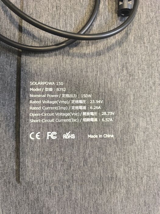 Солнечная панель BigBlue B752 150 Вт