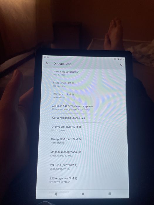 планшет Pad 17 pro