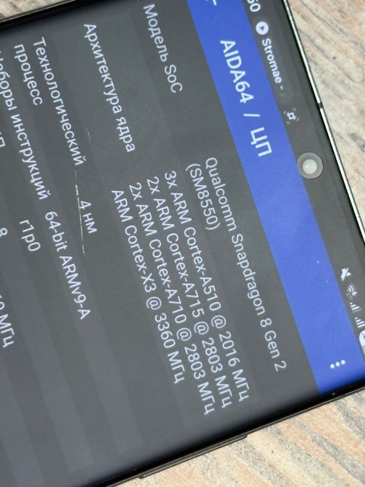 Продам Samsung S23 Ultra
