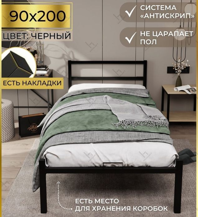 Металлическая Кровать Стиле Лофт, Темир Кровать, От Производителя,