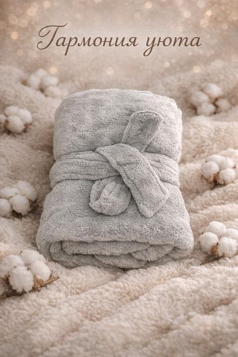 Магазин Гармония уюта