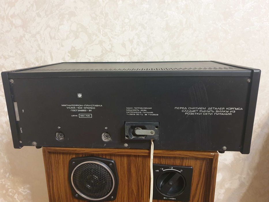 Продается дека Вильма 104 винтаж.