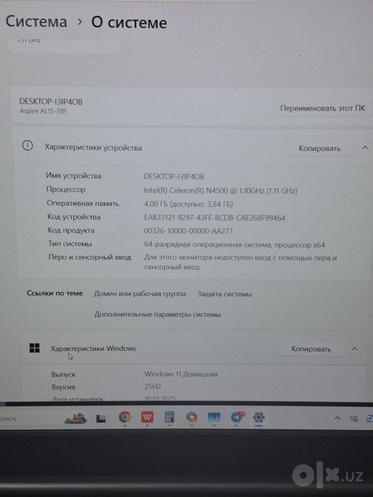 Aspire Lite 15 ACER