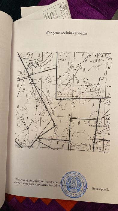 Земельный участок 821 гектар