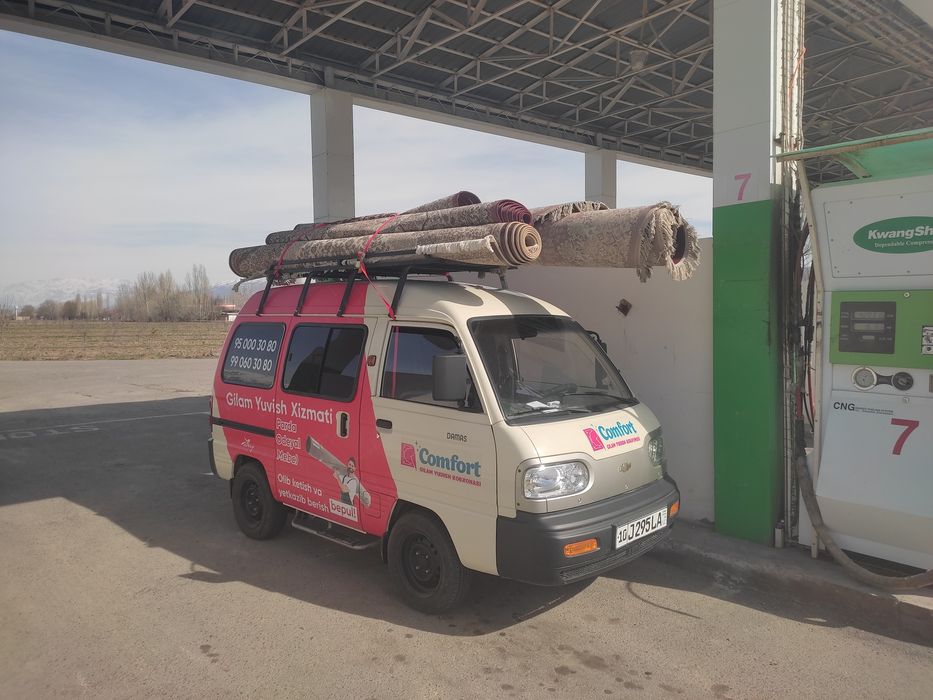 gilam yuvish стирка ковров