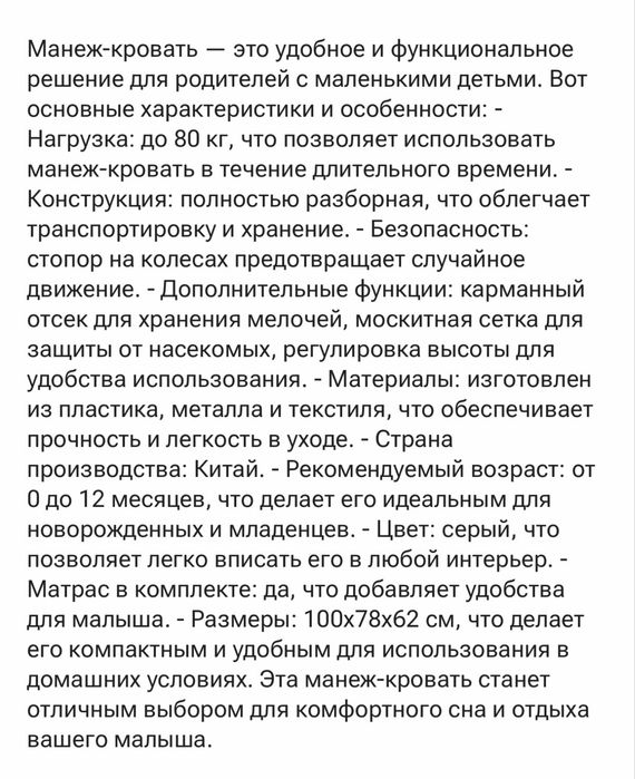 Продам люльку в идеальном состоянии