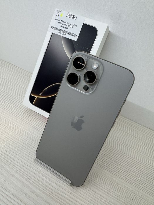 iPhone 16 Pro Max 256Гб | KASPI 0-0-24