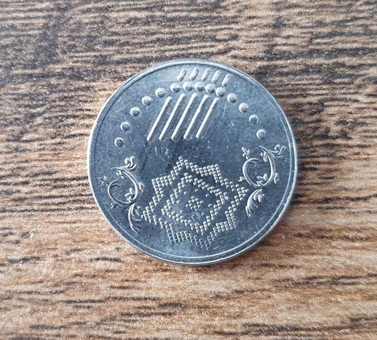 Monede si bancnote din Malaysia | Colectie | Cadou perfect