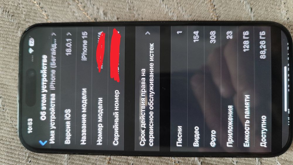 Айфон 15/128 в идеале