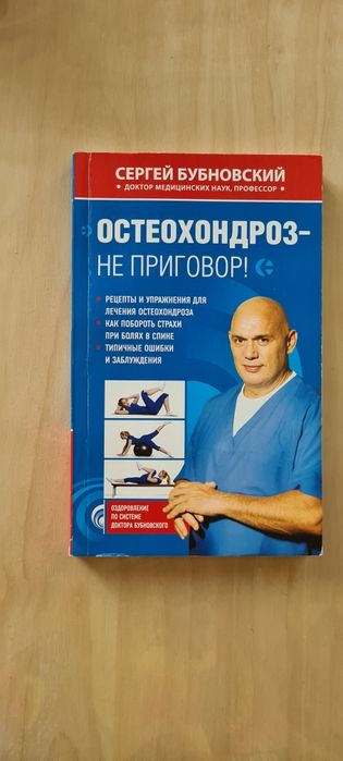 Книги интересные
