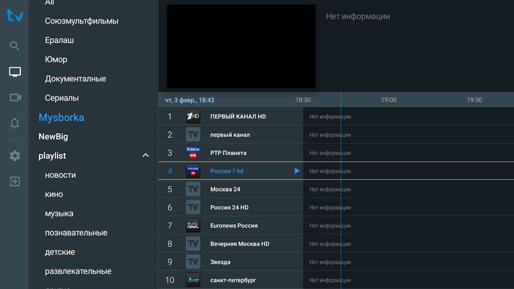 SmartBox Mecool KM2 plus -android приставка.Бепул Каналлар+Кинола.al
