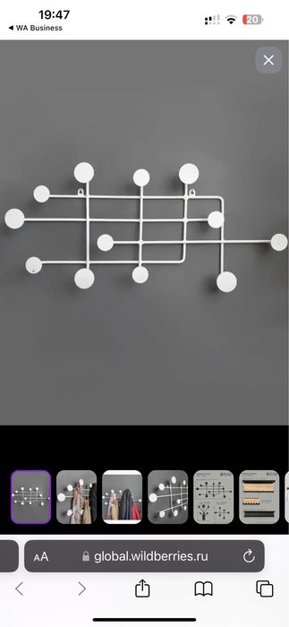 Вешалка настенна