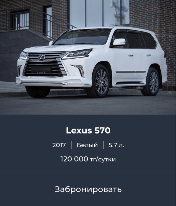 Прокат авто/Аренда авто