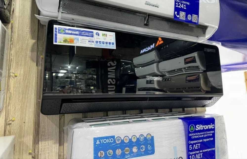 Кондиционер Sitronic 12 DARK invertor доставка есть