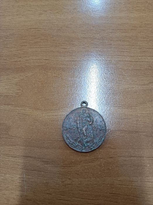 Medal SSSR davriga oid