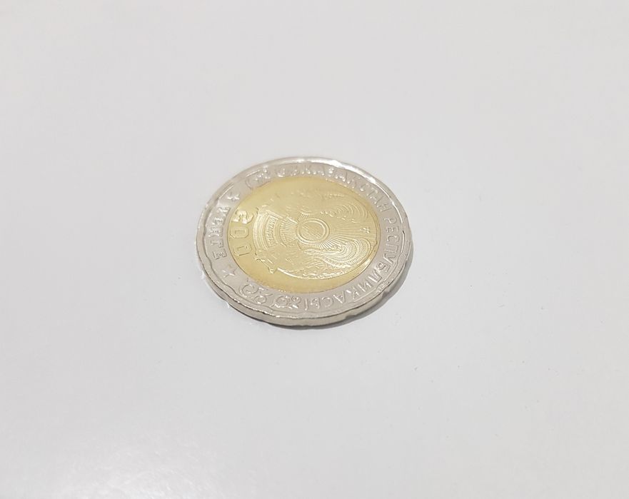 200 тенге 80 лет победы