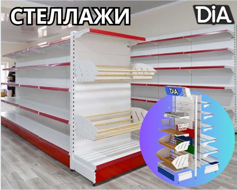 Стеллаж металлический сборный,полка стеллаж,полка металлическая asts