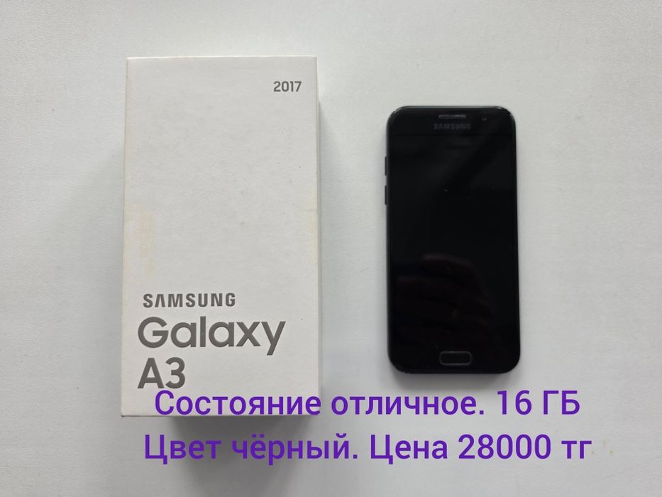 Смартфоны Sumsung