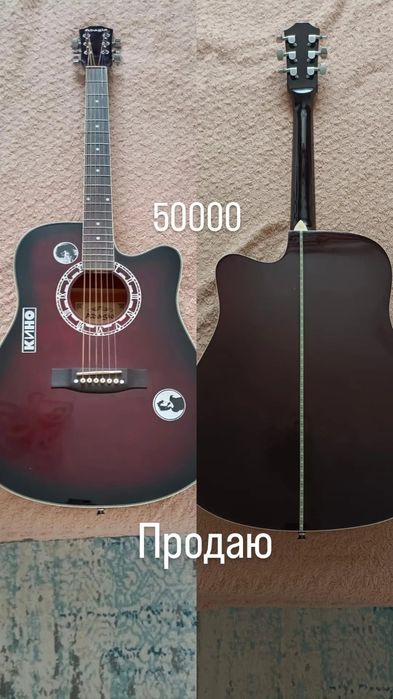 6ти струнная гитара