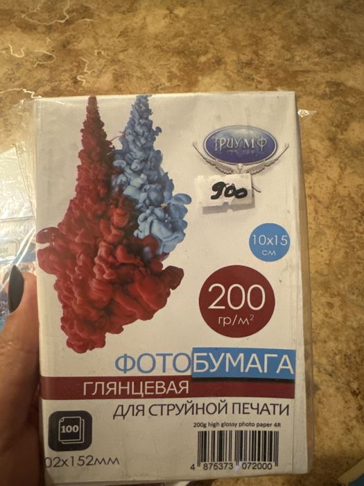 Фотобумага глянцевая canon