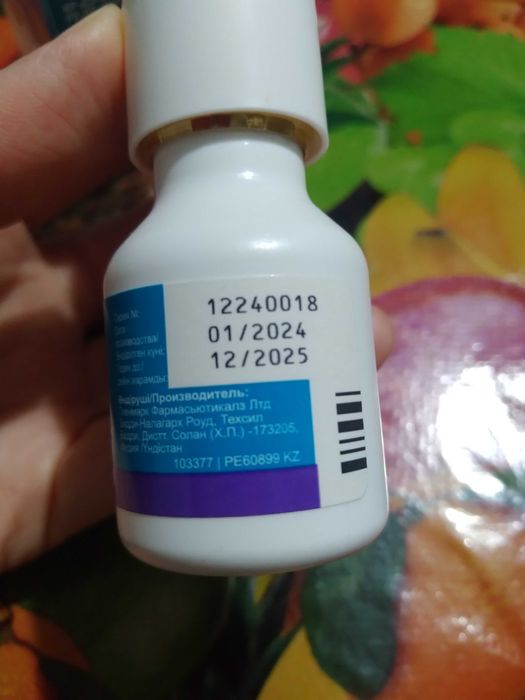 Продаю спрей от аллергии