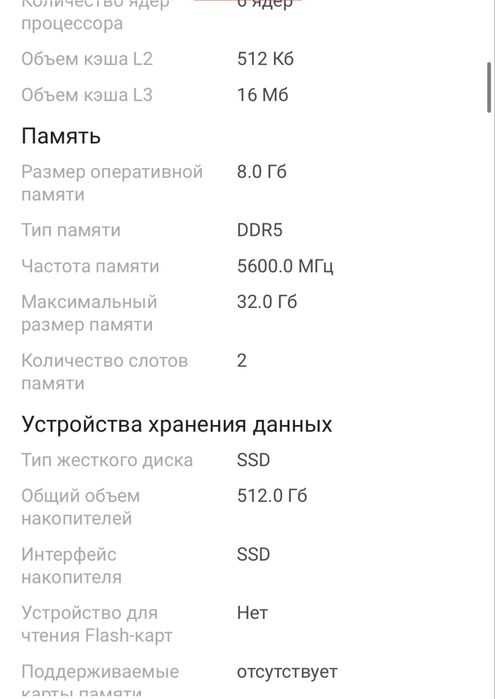 Компьютер игровой