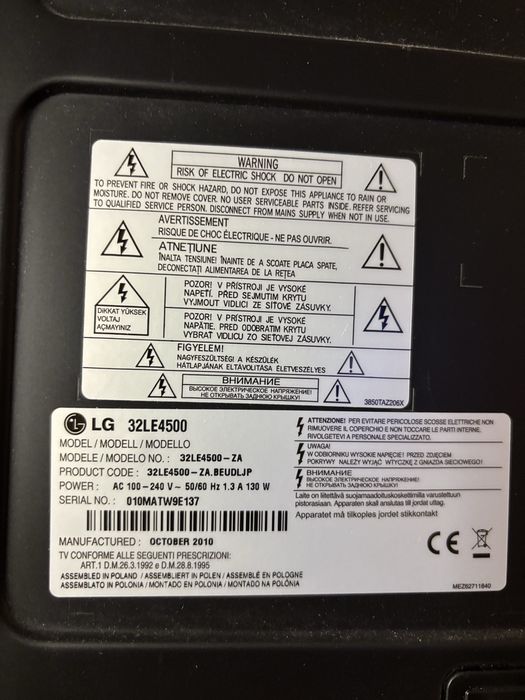 Телевизор LG 32 инча