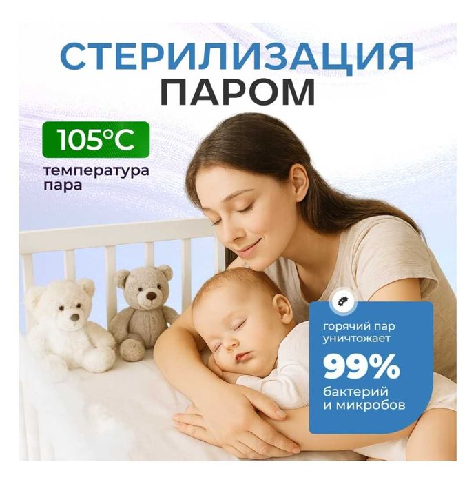 Паровая швабра 4в1